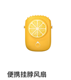 韶关风扇